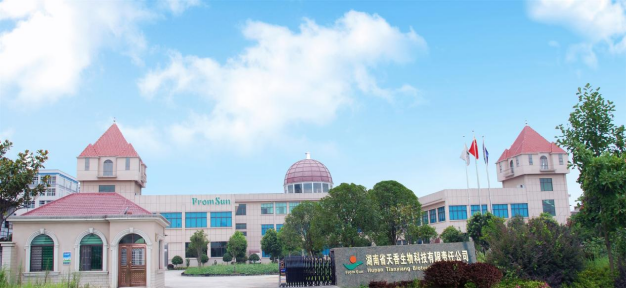 湖北省公安縣委組織部副部長劉清毅走訪天香生物參觀調(diào)研，洽談?wù)猩毯献? onmousewheel=