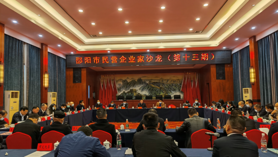 市委常委、組織部部長(zhǎng)、統(tǒng)戰(zhàn)部部長(zhǎng)龔紅果蒞臨天香生物調(diào)研