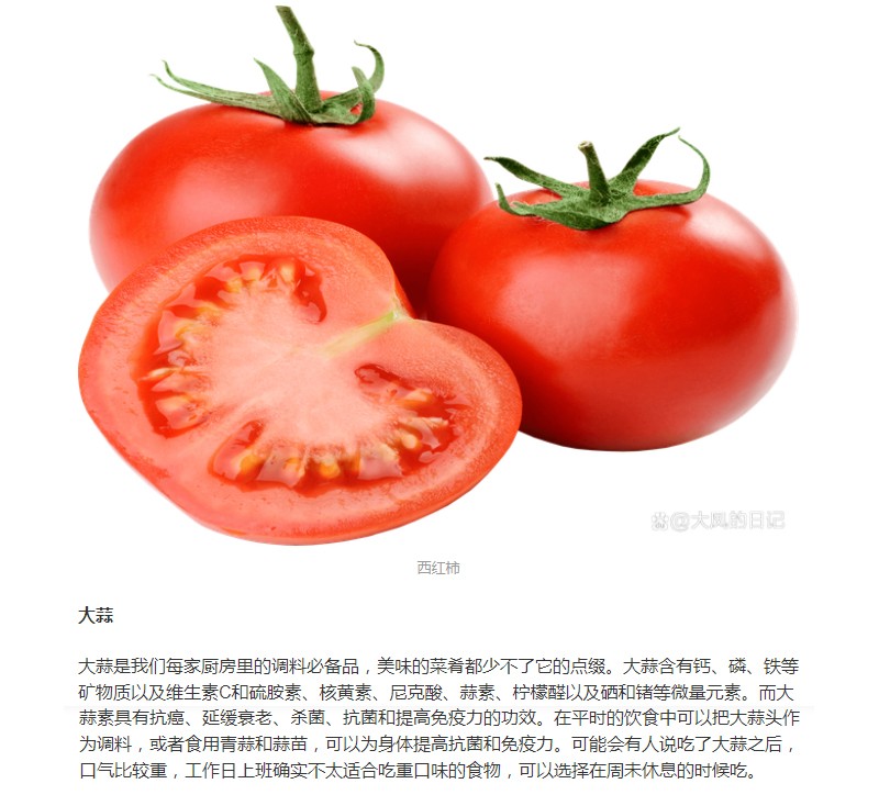 疫情期間，多吃這幾樣食物可以提高免疫力