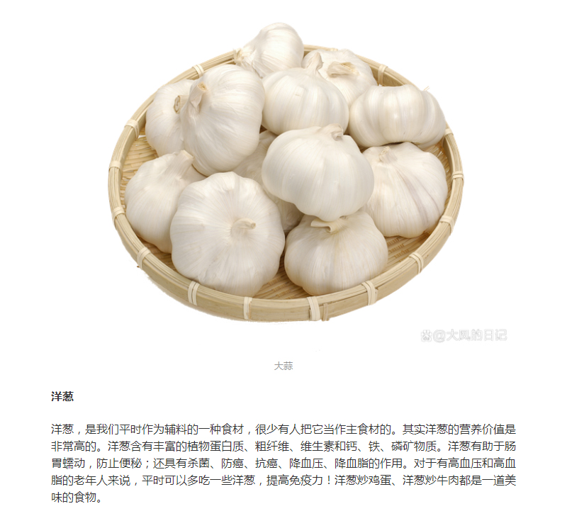 疫情期間，多吃這幾樣食物可以提高免疫力