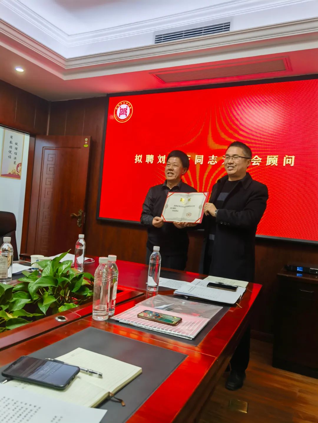 邵陽(yáng)市信用協(xié)會(huì)召開2023年會(huì)長(zhǎng)辦公會(huì)議