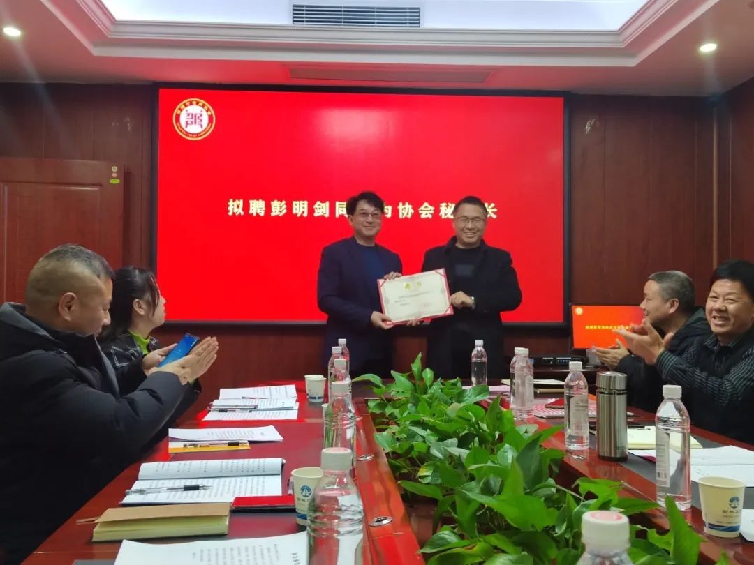 邵陽(yáng)市信用協(xié)會(huì)召開2023年會(huì)長(zhǎng)辦公會(huì)議