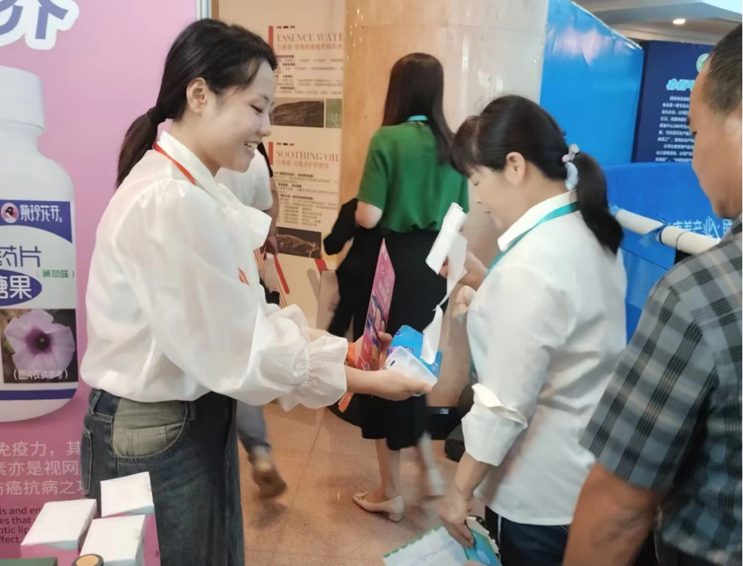 “共建共享，全民健康”天香生物受邀參加2023國(guó)際健康發(fā)展大會(huì)