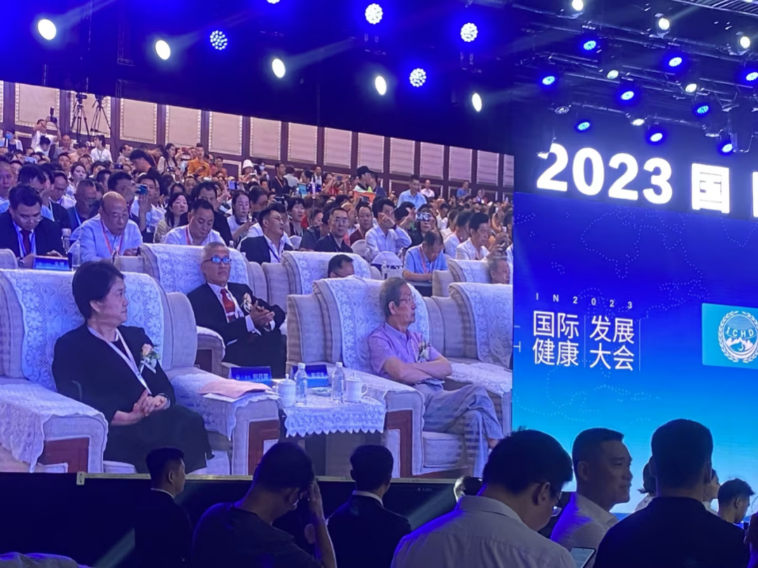 “共建共享，全民健康”天香生物受邀參加2023國(guó)際健康發(fā)展大會(huì)