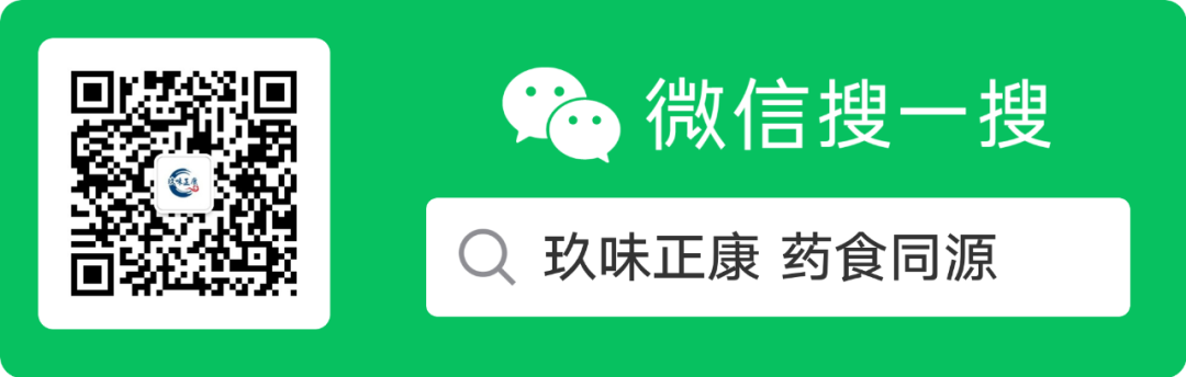 “共建共享，全民健康”天香生物受邀參加2023國(guó)際健康發(fā)展大會(huì)