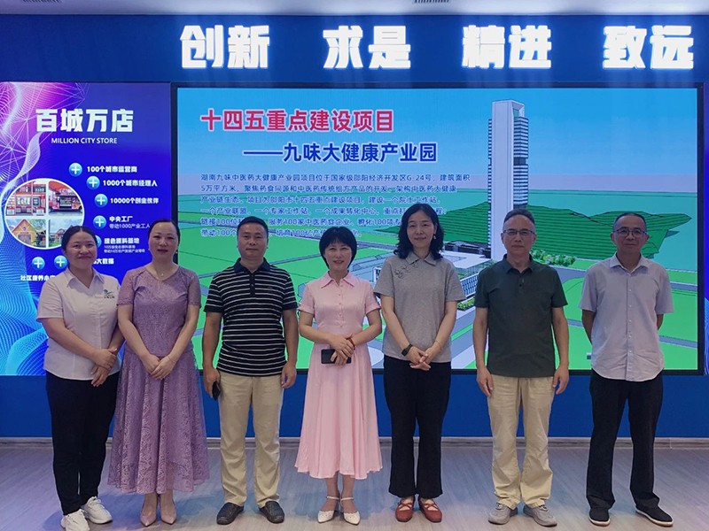 雙清區(qū)政協(xié)主席何美艷、副區(qū)長(zhǎng)龔雯潔一行領(lǐng)導(dǎo)蒞臨邵陽紅出貨倉—天香生物產(chǎn)業(yè)園調(diào)研指導(dǎo)